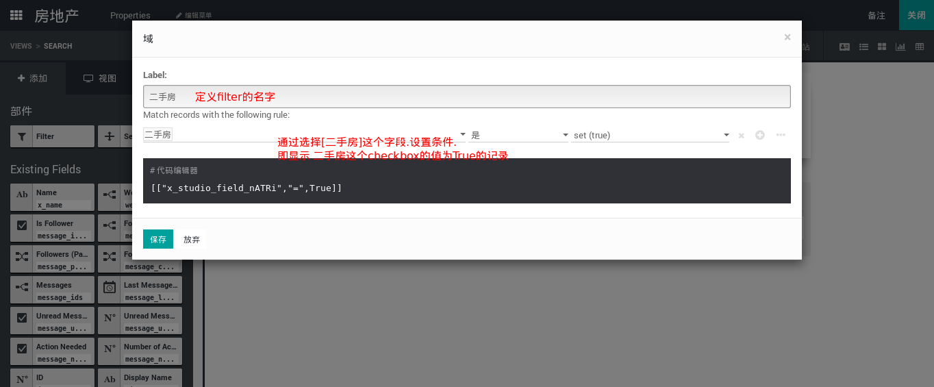 设置filter