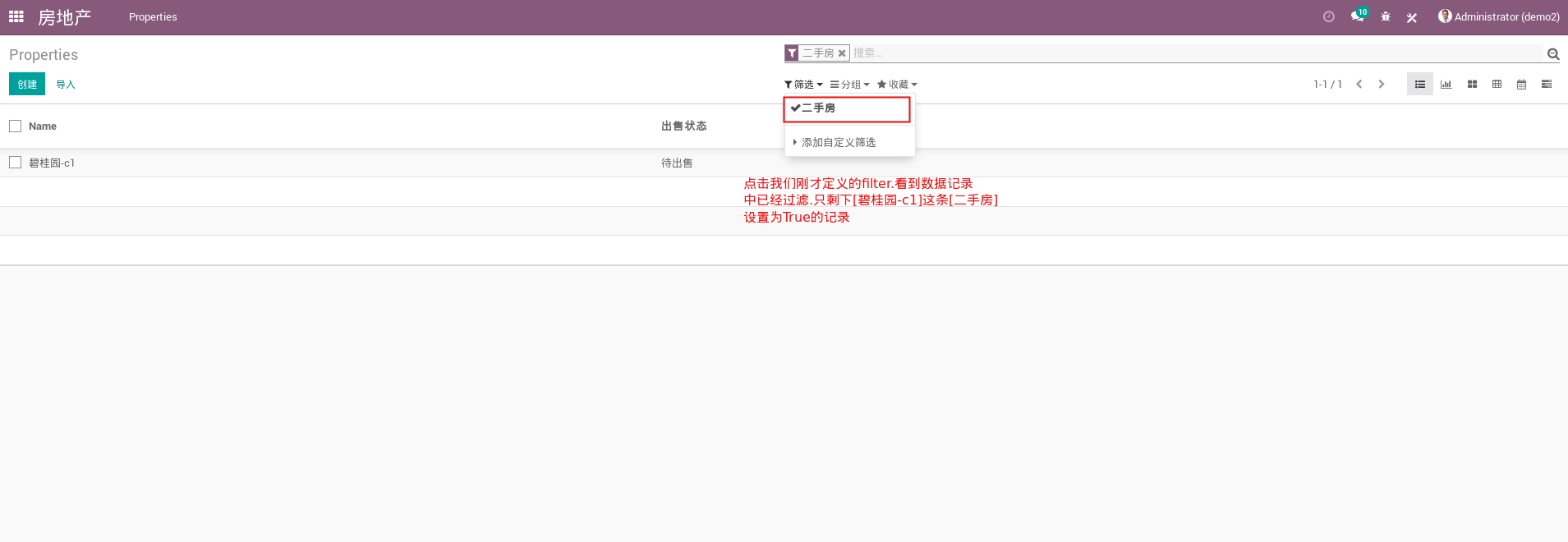 使用filter