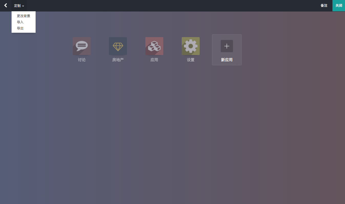 导入导出按钮